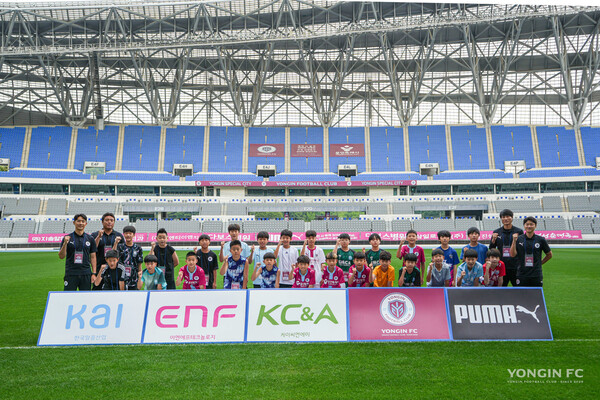 ▲ 용인FC, 한국알콜그룹과 ‘Dream Football Clinic’ 1회차 성황리 진행