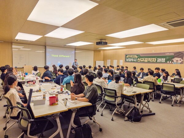 ▲ 남양주시는 25일과 26일 이틀간 신규 임용 공무원 54명을 대상으로 조직적응 교육 했다고 밝혔다. ⓒ 뉴스피크