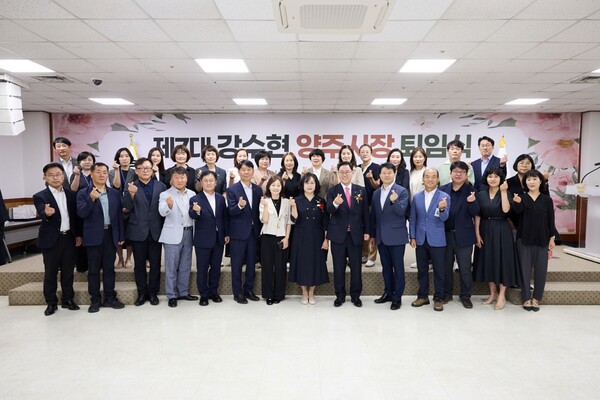 ▲ 양주시는 26일 시청 대회의실에서 제7대 강수현 양주시장 퇴임식을 개최했다고 밝혔다. ⓒ 뉴스피크