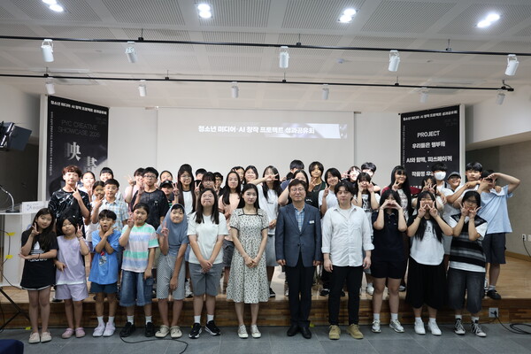▲ 파주시청소년수련관은 6월 27일(토) 수련관 강당에서 청소년과 학부모, 지역주민 등 약 100명이 참석한 가운데 「청소년 미디어·AI 창작 프로젝트 성과공유회」를 성황리에 개최했다. ⓒ 뉴스피크