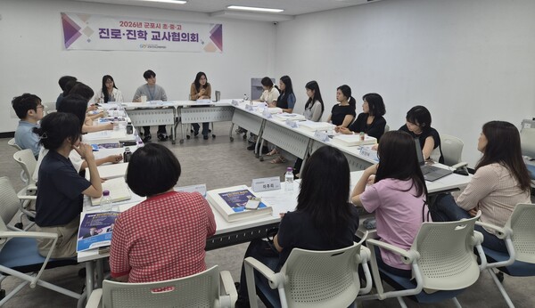 ▲ 군포시청소년재단 군포시진로교육협력센터(센터장 이혜진)는 지난 29일 군포시진로교육협력센터에서 2026년 초등 진로교사협의회를 개최하였다. ⓒ 뉴스피크