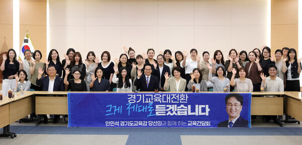 ▲ 7월 1일 취임식을 앞둔 안민석 경기도교육감 당선인이 30일 안양에서 경기교육대전환 경청투어를 진행하고, 현장 의견을 청취했다. ⓒ 뉴스피크