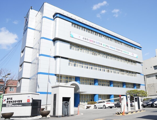 ▲ 경기도의정부교육지원청(교육장 서권호)은 관내 공·사립 학교 전체를 대상으로 화재 예방 물품 구입비를 지원하여 안전한 교육환경을 조성하고, 화재 발생 시 신속한 초기 대응 기반을 구축함으로써 인명 및 재산 피해를 최소화하기 위해 지역교육정책현안사업을 추진한다. ⓒ 뉴스피크