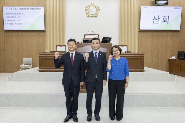 ▲ 인천광역시 검단구의회가 7월 2일 제1회 임시회 제2차 본회의를 열고 3개 상임위원회 위원장과 위원을 선출하며 제1대 전반기 원구성을 모두 마무리했다. ⓒ 뉴스피크
