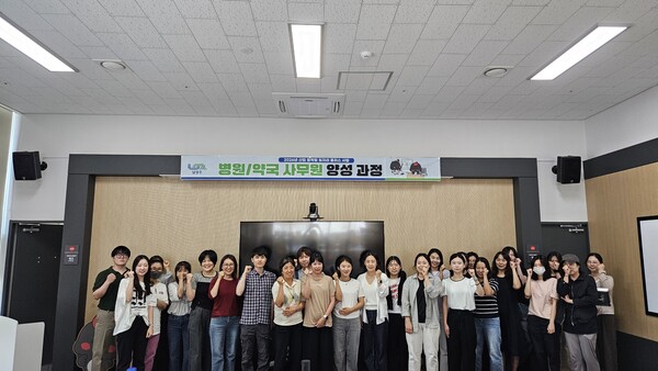 ▲ 남양주시(시장 최현덕)는 지난달 30일 남양주사회적경제지원센터 교육장에서 ‘병원・약국 사무원 양성 과정’ 수료식을 개최했다고 2일 밝혔다. ⓒ 뉴스피크