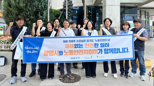 ▲ 광명시(시장 박승원)가 여름철 폭염 대비 노동자 온열질환 예방과 안전한 일터 조성을 위해 유관기관 합동 관리에 들어갔다. ⓒ 뉴스피크