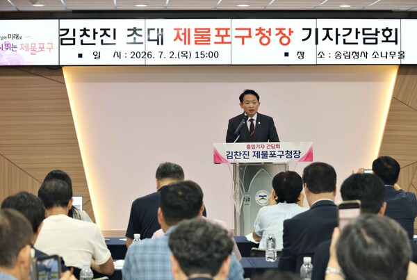▲ 인천 제물포구(구청장 김찬진)는 2일 송림청사 소나무홀에서 김찬진 제물포구청장 주재로 기자간담회를 열고, 제물포구의 미래 비전과 구정 운영 방향, 주요 공약사업 추진계획을 발표했다. ⓒ 뉴스피크