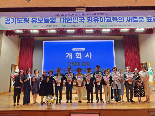▲ 김종배 경기도의원 “경기도형 유보통합에 대한민국 영유아 교육 미래 달렸다”