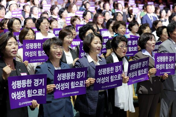 ▲ 고은정 경기도의원 21일 ‘제41회 경기여성대회’ 기념식 참석